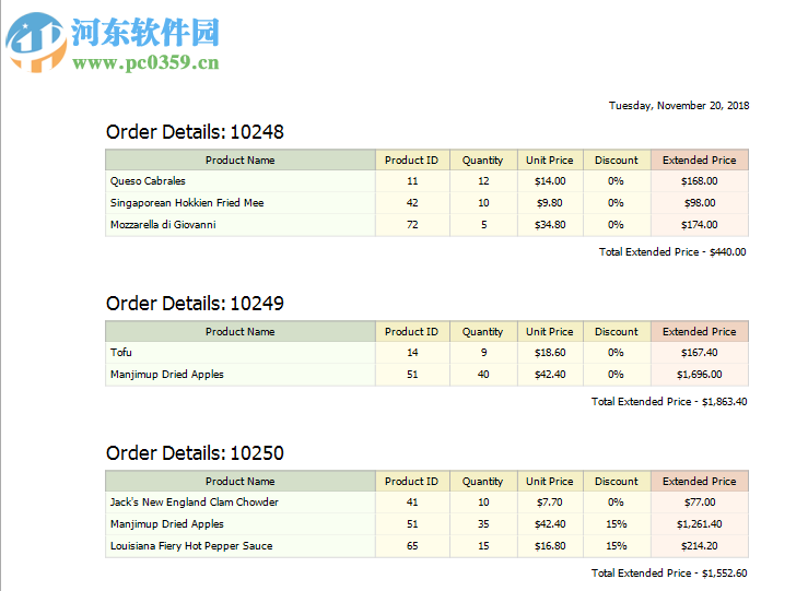 DevExpress 18绿色版