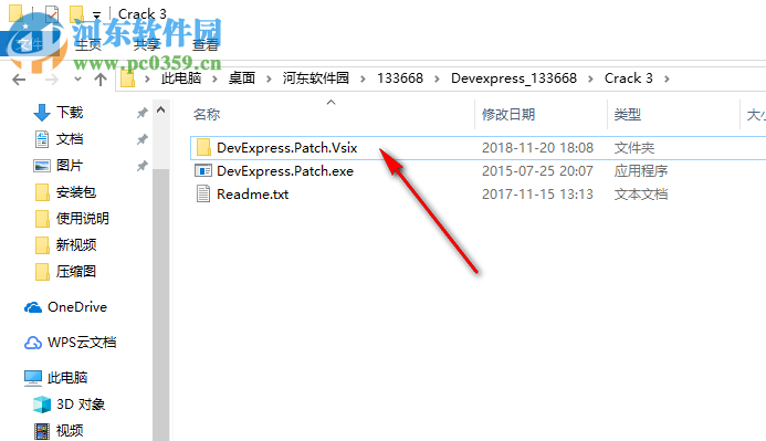 DevExpress 18绿色版