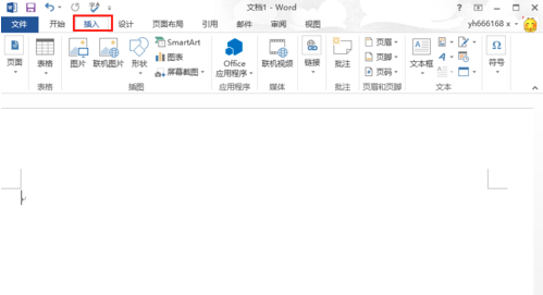 Microsoft Word 2013 简体中文版