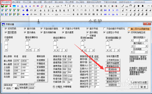 作曲大师 v2020官网版