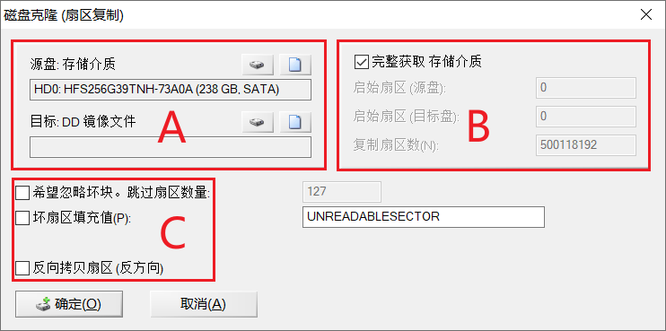 WinHex v20.4注册版