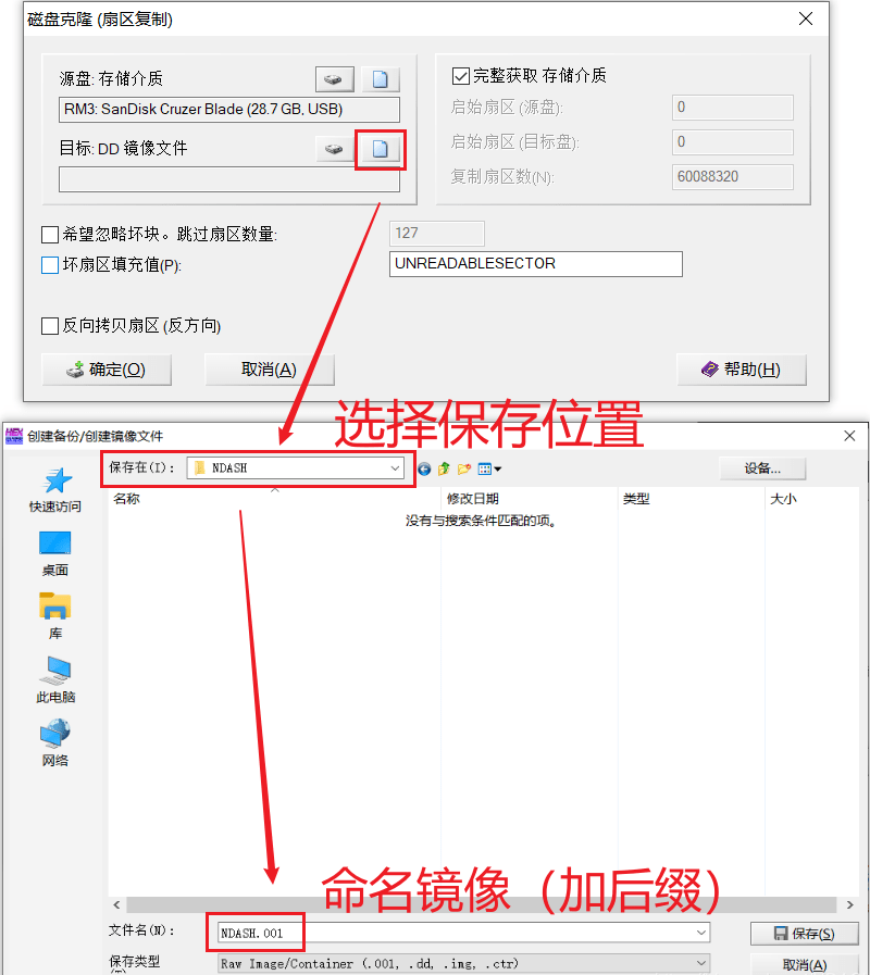 WinHex v20.4注册版