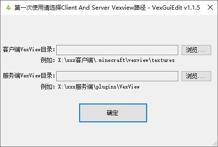 VexGuiEdit(可视化GUI编辑器) v1.1.5 最新版