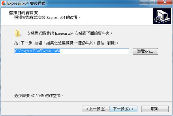 Expresii 2020 v2020.08.12 正式版