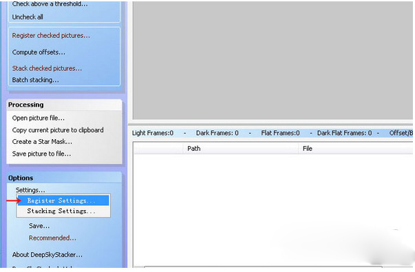 DeepSkyStacker中文版