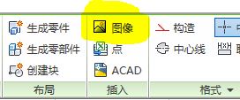 Inventor 2018免费版