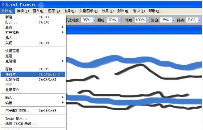 Corel Painter 12中文版