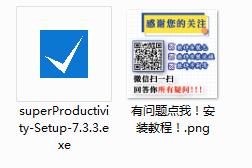 Super Productivity v7.10.0官方版