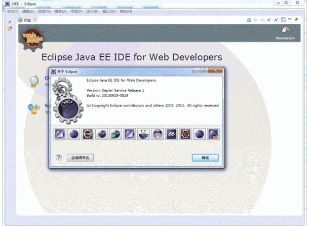 Eclipse IDE(编程软件) v4.5.1最新版