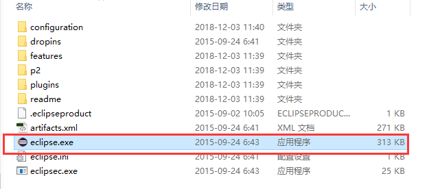 Eclipse IDE(编程软件) v4.5.1最新版