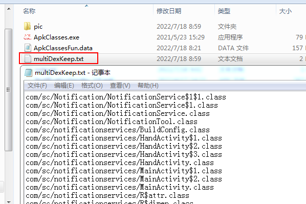 ApkClasses 电脑版 V2022.12.29