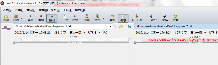 Beyond Compare 文件对比工具 v4.4.4 免授权