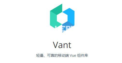 Vant 移动端组件库 v3.0.19