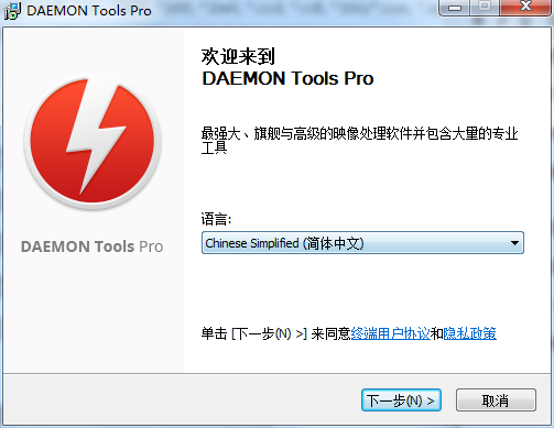 Daemon Tools Pro v8.3.1.811正式版