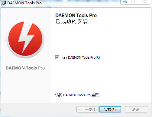 Daemon Tools Pro v8.3.1.811正式版