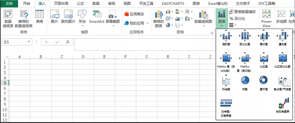 Think-Cell v10.0专业版