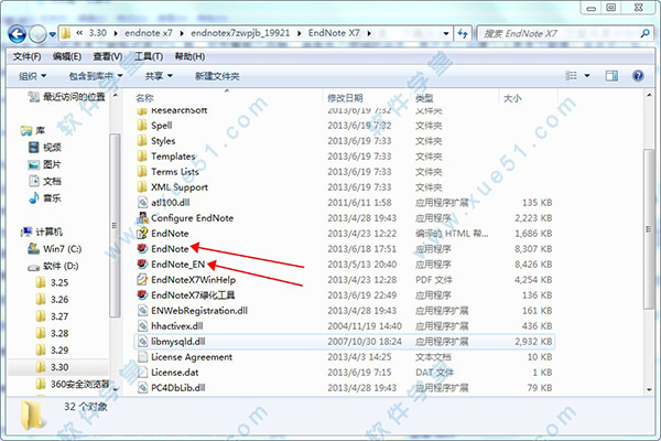 EndNote X7官方版