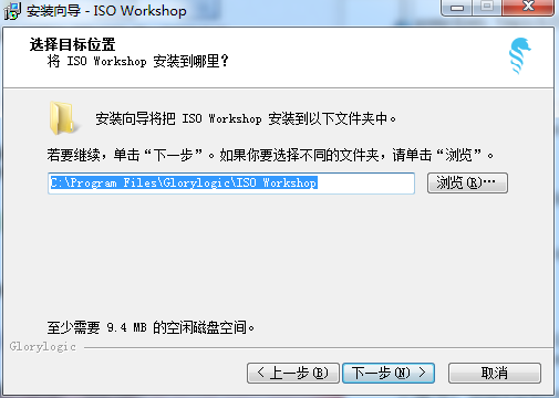 ISO Workshop(虚拟光驱) v11.1中文版