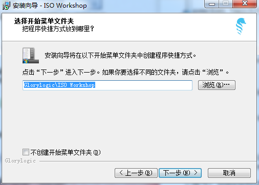 ISO Workshop(虚拟光驱) v11.1中文版