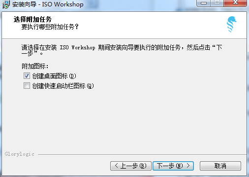 ISO Workshop(虚拟光驱) v11.1中文版