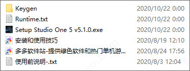 Studio One v5.2.1官方版