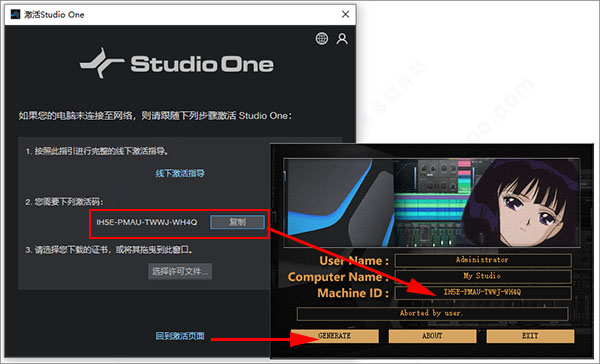 Studio One v5.2.1官方版