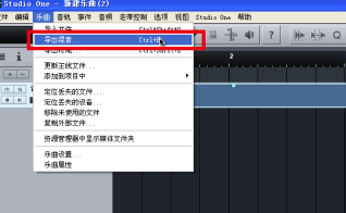 Studio One v5.2.1官方版