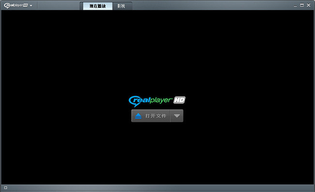 RealPlayer(媒体播放器) v20.0.5.305最新版