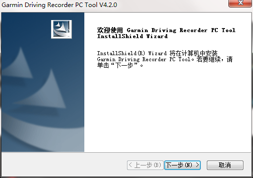 GDR PC Tool V4.2 免费版