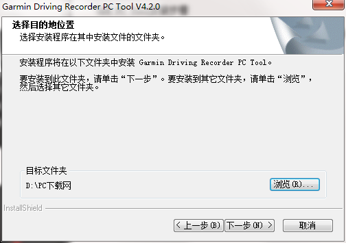 GDR PC Tool V4.2 免费版