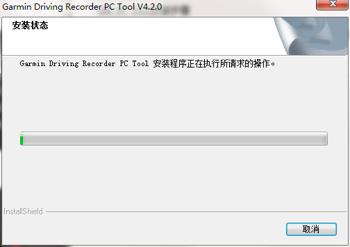 GDR PC Tool V4.2 免费版