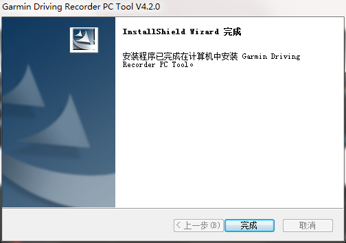 GDR PC Tool V4.2 免费版