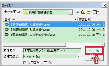 屏幕录像专家 v2020.09.08最新版