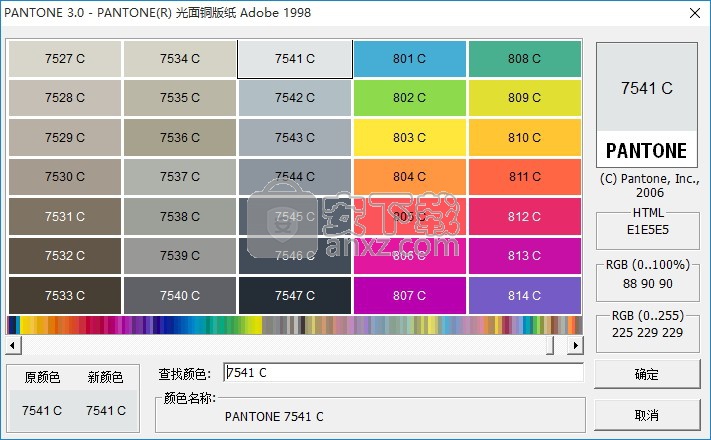 潘通色卡绿色版