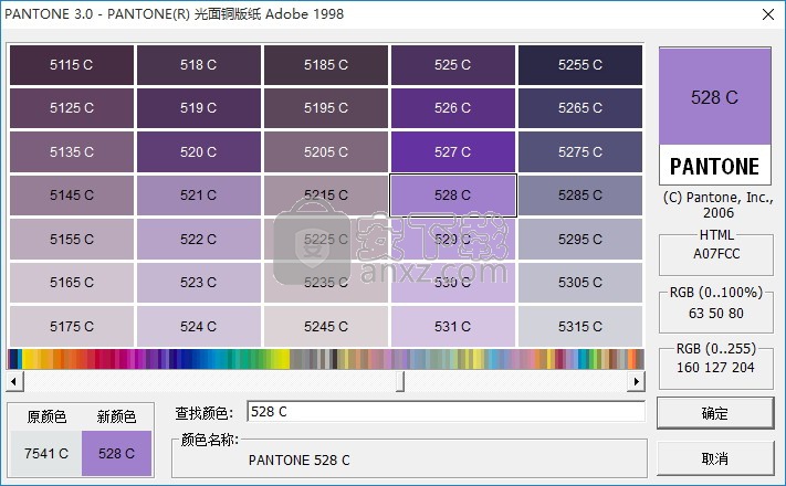 潘通色卡绿色版