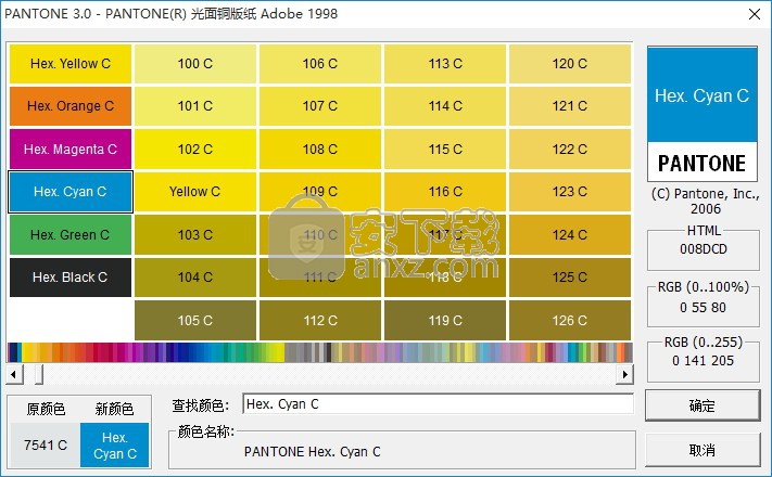 潘通色卡绿色版