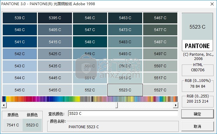 潘通色卡绿色版