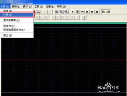 音频编辑专家 v10.0 官方最新版