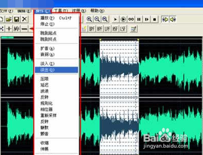 音频编辑专家 v10.0 官方最新版