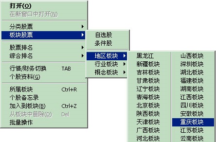 华林证券网上交易 v7.12 官方版