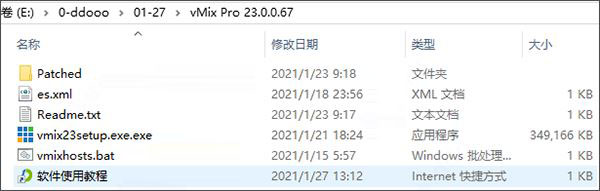 Vmix(视频混合器软件) v24.0.0.67最新版