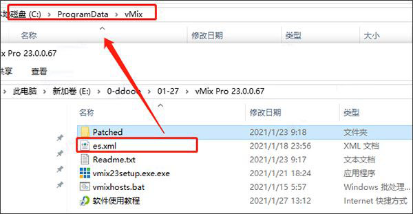 Vmix(视频混合器软件) v24.0.0.67最新版