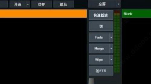 Vmix(视频混合器软件) v24.0.0.67最新版