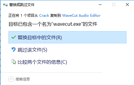 Abyssmedia WaveCut Audio Editor 官方版 V5.6.0