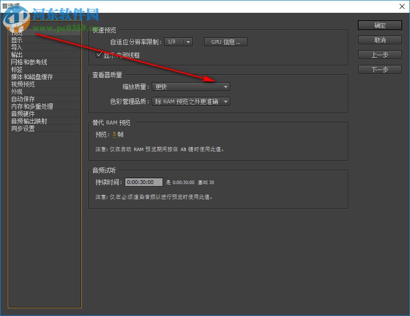 Adobe After Effects CC 2019绿色版