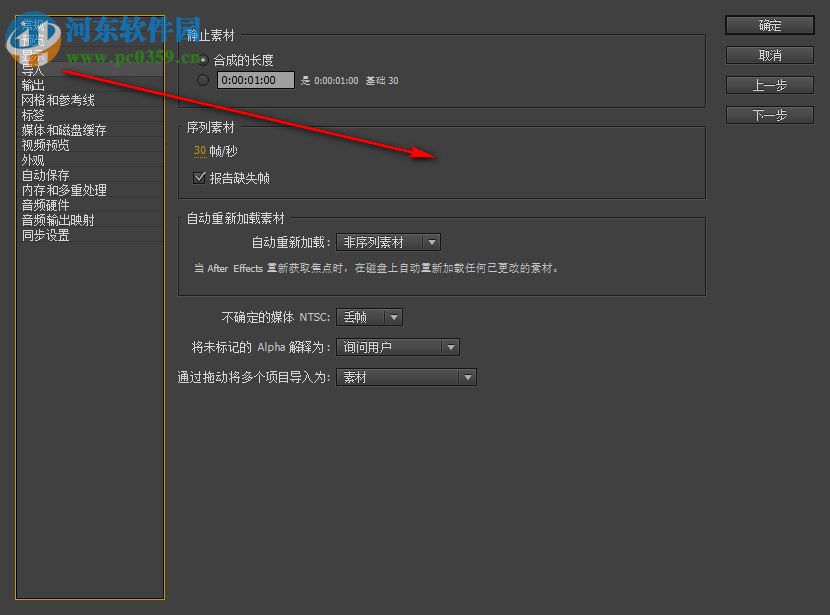 Adobe After Effects CC 2019绿色版