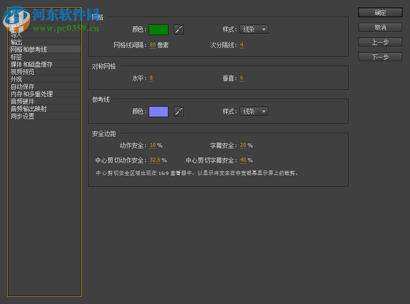 Adobe After Effects CC 2019绿色版