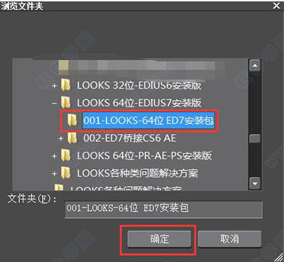 Edius Pro 8 官方版