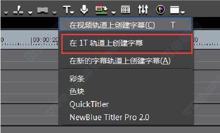 Edius Pro 8 官方版