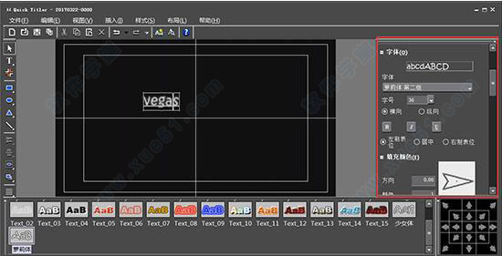 Edius Pro 8 官方版